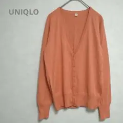UNIQLO ユニクロ　ライトVネックカーディガン　長袖　軽い