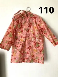エフオー110㎝レインコートBREEZEベビー キッズ ピンク 収納袋付