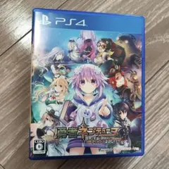 PS4ソフト 勇者ネプテューヌ 動作確認済み