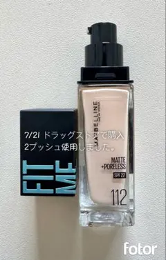 メイベリン フィットミー Rリキッドファンデーション 112