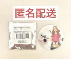 2025年最新】西野カナ 缶バッジの人気アイテム - メルカリ