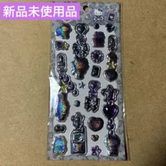 新作　ぷくきらシール⭕️本日限定