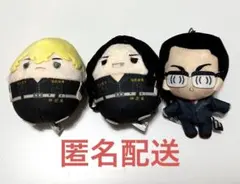 東京リベンジャーズ　松野千冬　場地圭介　ふわコロりん　ガリ勉