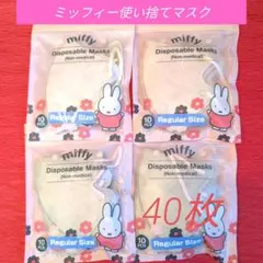 pikomaru様 リクエスト 2点 まとめ商品