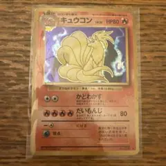 2026年最新】キュウコンEX psa10の人気アイテム - メルカリ