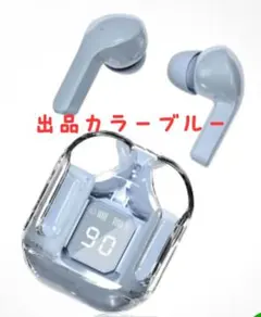 ブルー ワイヤレスイヤホン 自動接続