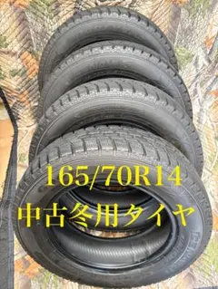 2026年最新】中古タイヤ 165 70R14の人気アイテム - メルカリ