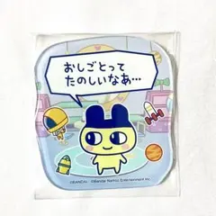 たまごっち アクリルステッカー サンキューマート まめっち プチプチおみせっち