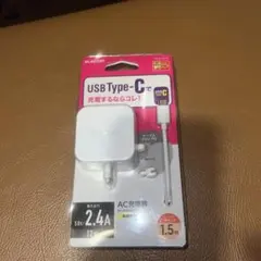 ELECOM 充電ケーブル