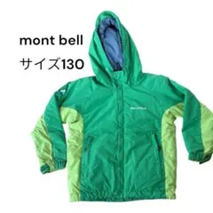 mont bell 中綿フード付きジャケット サイズ130