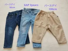 パンツまとめ売り　男の子　95 100