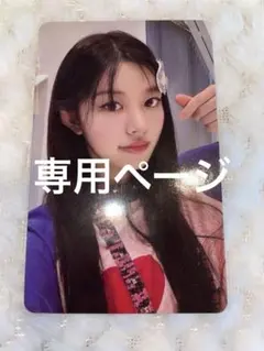 2026年最新】illit ラキドロ weverseの人気アイテム - メルカリ