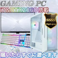 【ハイグレード】 RTX2060搭載ゲーミングPCフルセットホワイト