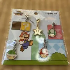 スーパーマリオ ニンテンドーワールド チャームセット