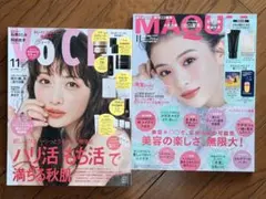 VoCE ヴォーチェ　11月号、MAQUIA マキア　11月号 雑誌2冊