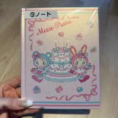 Mezzo Piano ノート 一番くじのサムネイル