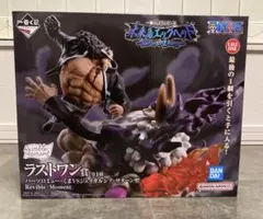 ワンピース 一番くじ 未来島 ラストワン賞 くまVSサターン聖 おまけセット