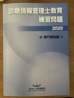 Item thumbnail for item 106b65f2-edea-47c4-9176-c9ce1bdecb63