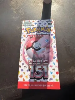 韓国版 ポケモンカード 151 BOX 新品未開封 ミュウ
