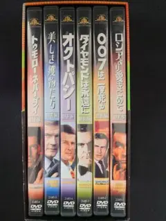 007シリーズ 第3弾 DVDボックスセット