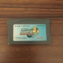 ロックマンエクゼ4.5 リアルオペレーション