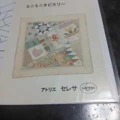 Item thumbnail for item d1f823de-2fb4-4c06-bdf0-8ee3acc0886a