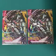 GQuuuuuuX（オメガ・サイコミュ起動時） LR 2枚 ガンダムカードゲーム