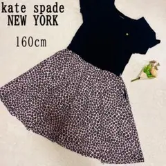 ケイトスペードニューヨーク　半袖　ドッキングワンピース　花柄　160cm 刺繍