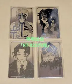 「RT-92375専用」鬼滅の刃 箔カード　黒死牟　猗窩座　無惨　童磨
