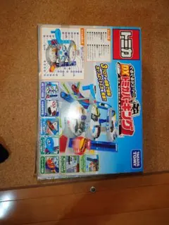 ぐるぐるシュート　DXトミカパーキング