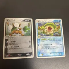 ダーテング ルンパッパ セット 第2弾拡張 2003 2004 068 020