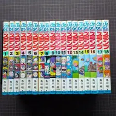 当時品　Dr.スランプ　鳥山明　全巻セット　ドクタースランプ