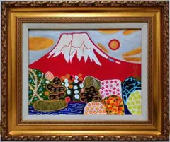 片岡球子の富士　肉筆画　F8　油彩　必見！ 文化勲章受章】片岡球子『富士』木版画・本金泥使用