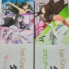 FGO ２点セット タペストリー プライズ品 非売品