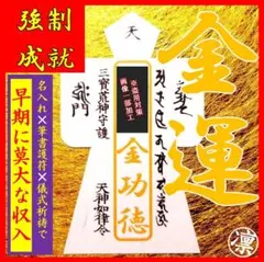 マリメッコ様 リクエスト 3点 まとめ商品