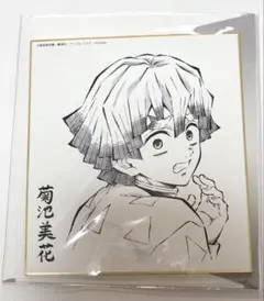 我妻善逸　鬼滅の刃　コラボDINING　複製ミニ色紙　蝶屋敷編