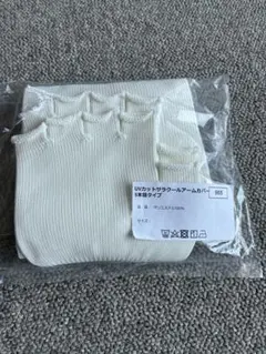 UVカットアームカバー