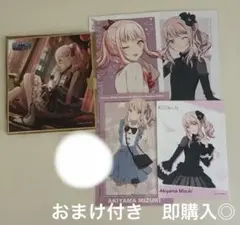 2026年最新】グリ缶 瑞希の人気アイテム - メルカリ