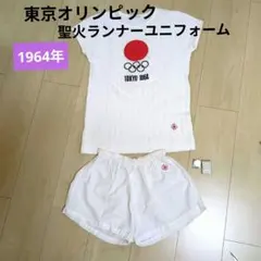 2026年最新】聖火リレーユニフォームの人気アイテム - メルカリ