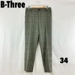 ☆W0544S☆ B-Three カジュアルパンツ