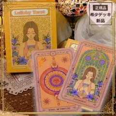 ✨注目の英国メーカー✨天界のシンボルが描かれた神聖で祝福を感じる