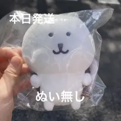 ナガノ　リュック　くま　ぬいぐるみ　スケッチタッチは手乗りぬいぐるみ