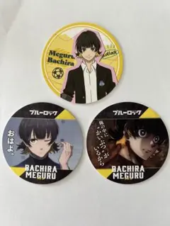 ブルーロック　蜂楽廻　ダイソーとセリアのコースター3枚セット