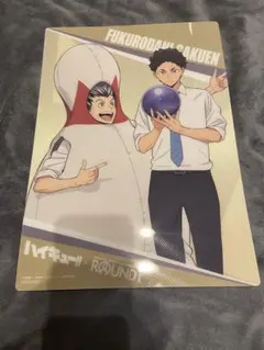 ハイキュー　ラウンドワン　コラボ　B4プラマット