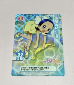 おジャ魔女どれみカード CGC アマダ トレカ トレーディングカード キラ