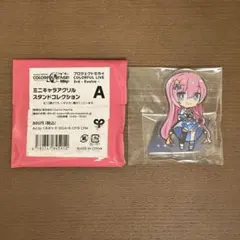 プロセカ 巡音ルカ アクスタ