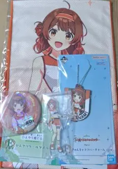 学園アイドルマスター 学マス 一番くじ Part2　花海佑芽