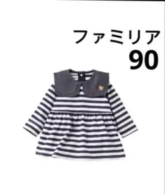 ファミリア　ロンT