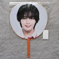 なにわ男子 1st DOME LIVE 'VoyAGE' うちわ 大西流星