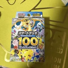 2026年最新】pokémon trading cardの人気アイテム - メルカリ